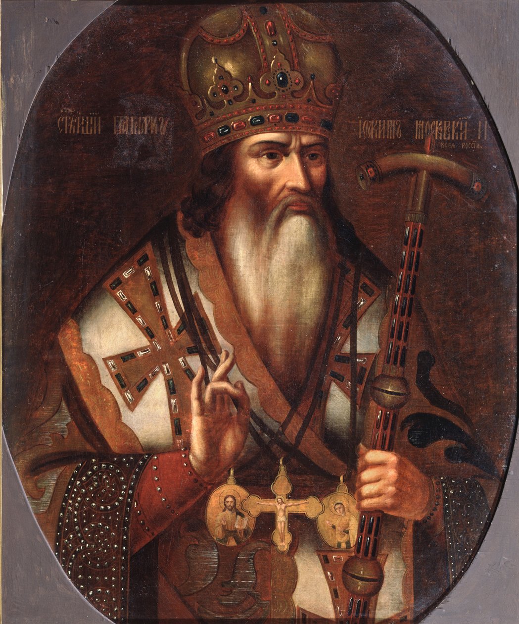 Joachim