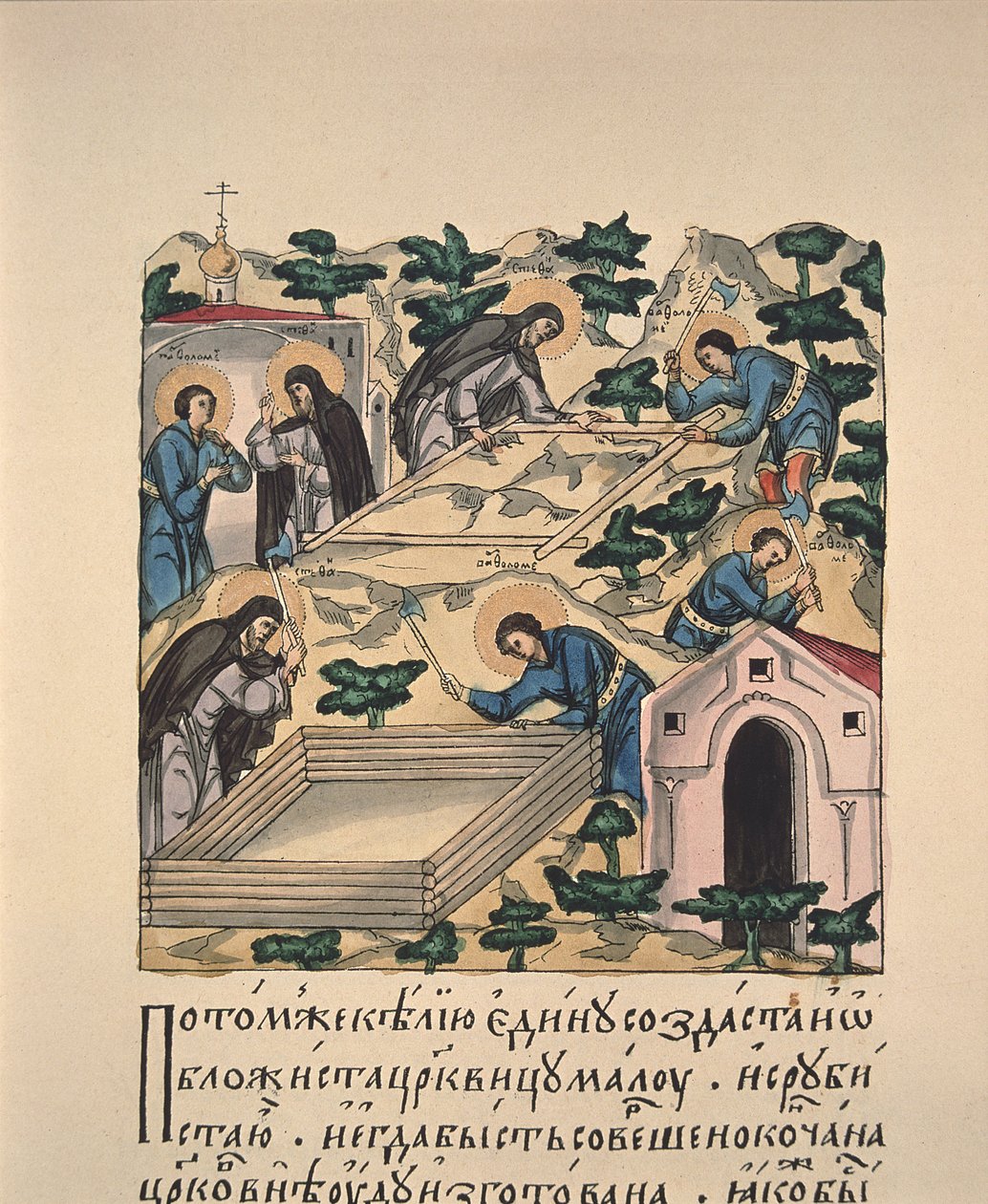 Aziz Bartholomew ve Stephen, Makovets Hill Book minyatüründe Kutsal Üçlü onuruna kilise inşa ediyor, 16. yüzyıl by Russian Master