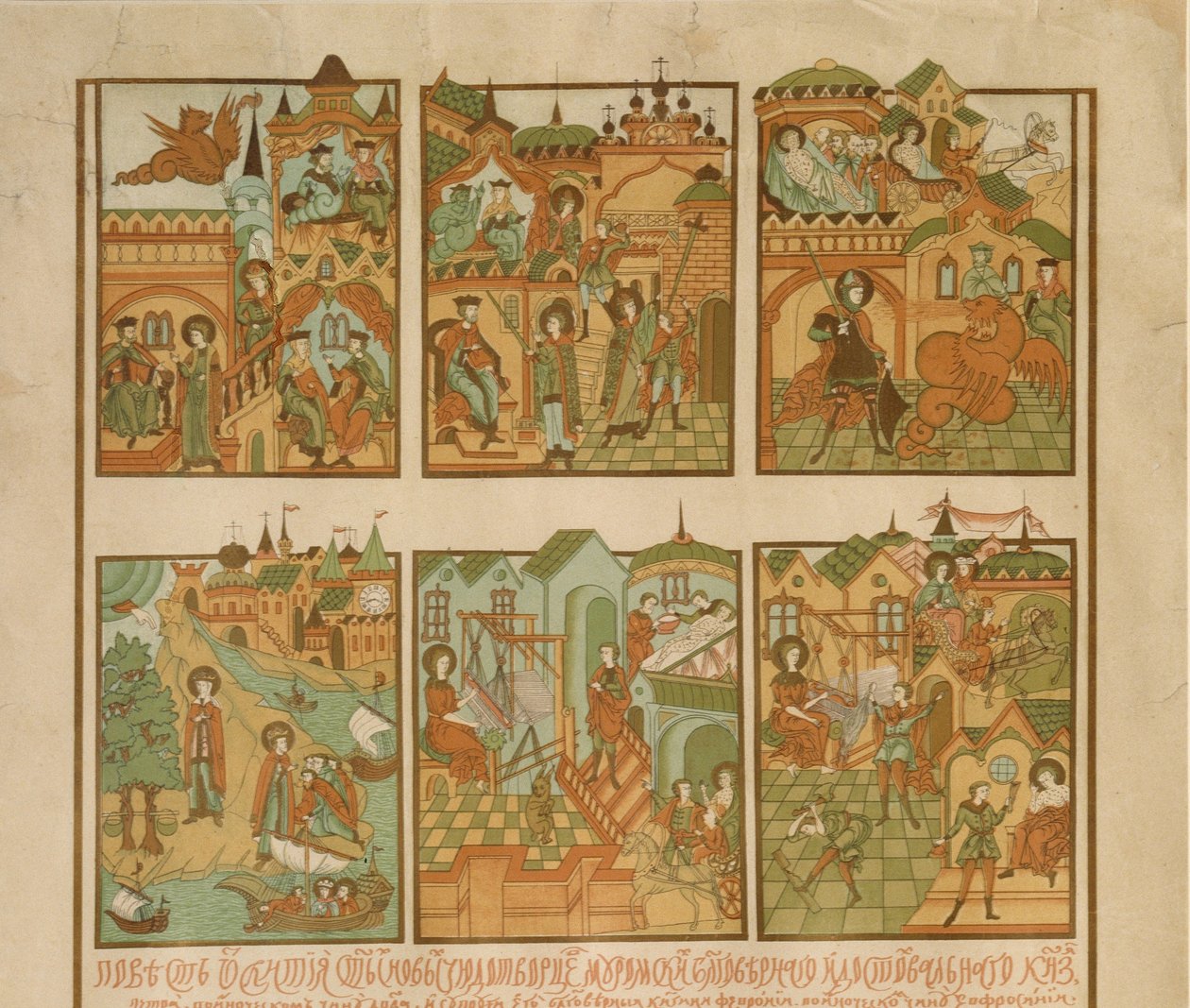 Peter ve Fevronia Masalı Murom Detayı, 19. Yüzyılın Sonu. by Russian Master