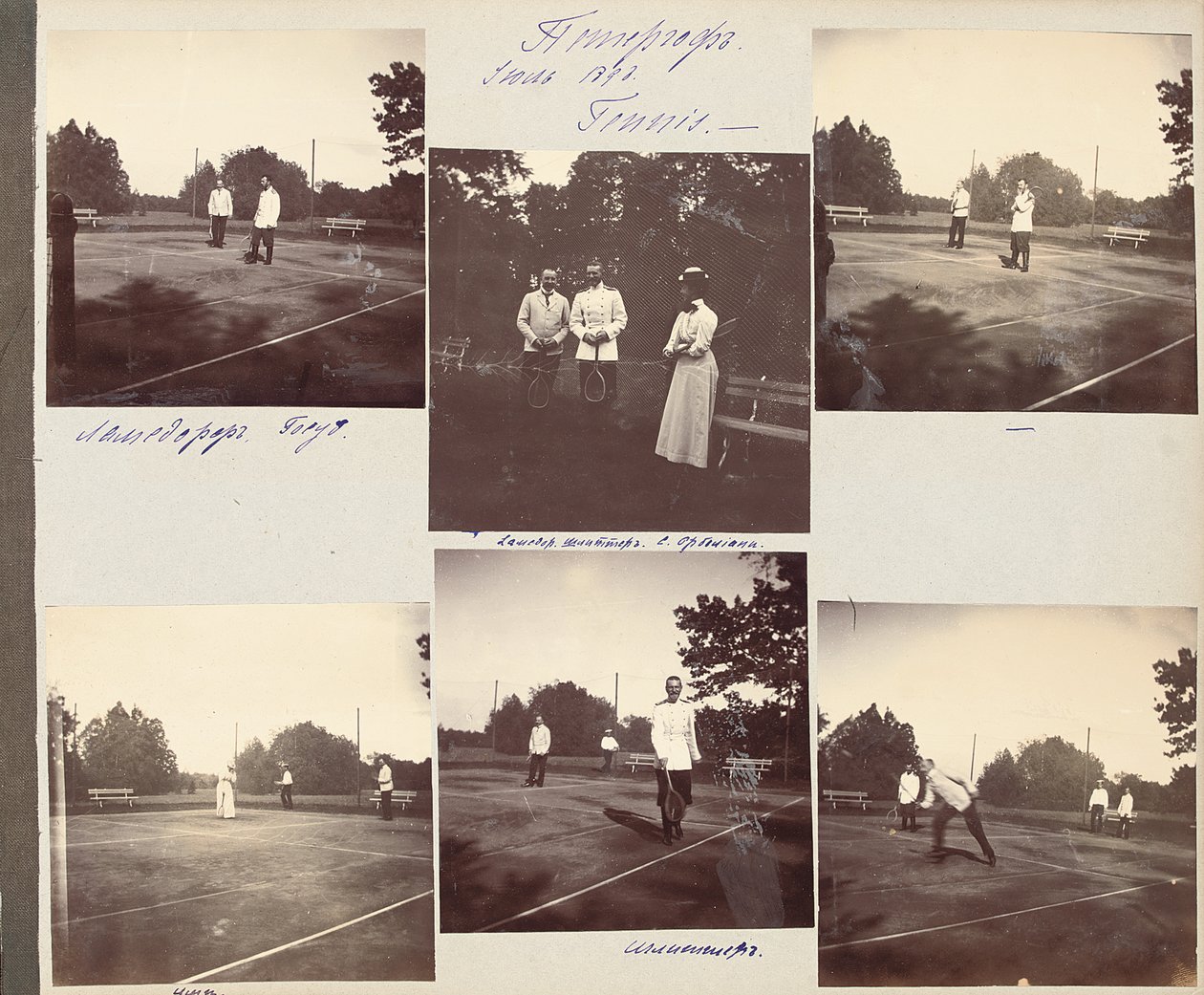 Rus İmparatorluk Ailesi, bir fotoğraf albümünden sayfa, c.1897-99 (s/b fotoğraf) (ayrıca bkz. 487673-80) by Russian Photographer