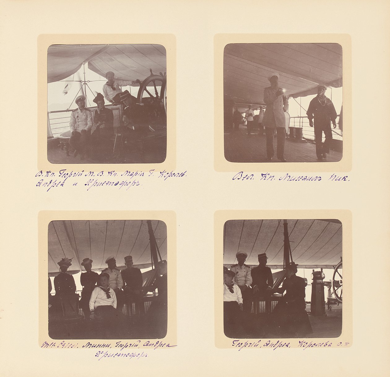 Rus İmparatorluk Ailesi, bir fotoğraf albümünden sayfa, c.1897-99 (s/b fotoğraf) (ayrıca bkz. 487673-80) by Russian Photographer