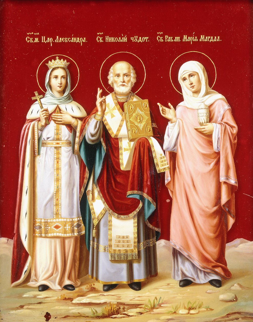 Saint Nicholas, Saint Alexandra ve Mary Magdalene