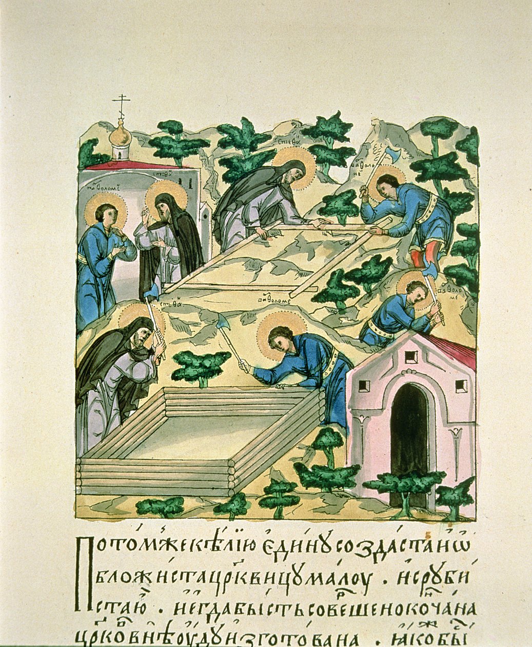 Bartholomew ve Stephan, Gospel Folios