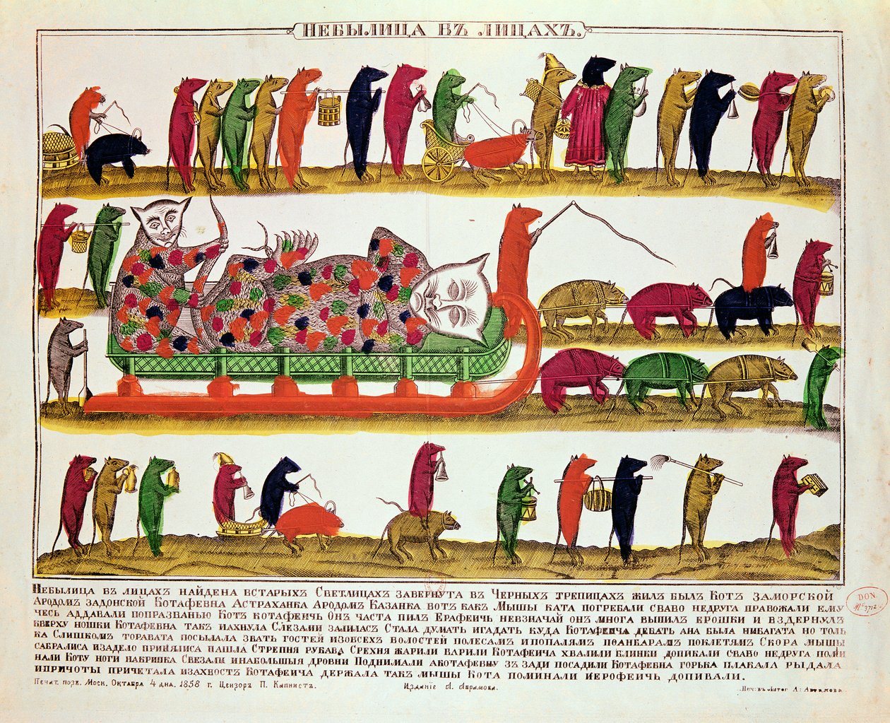 Fareler tarafından bir kedinin gömülmesi, Çar Büyük Petro (1672-1725) 1850 karikatürü by Russian School