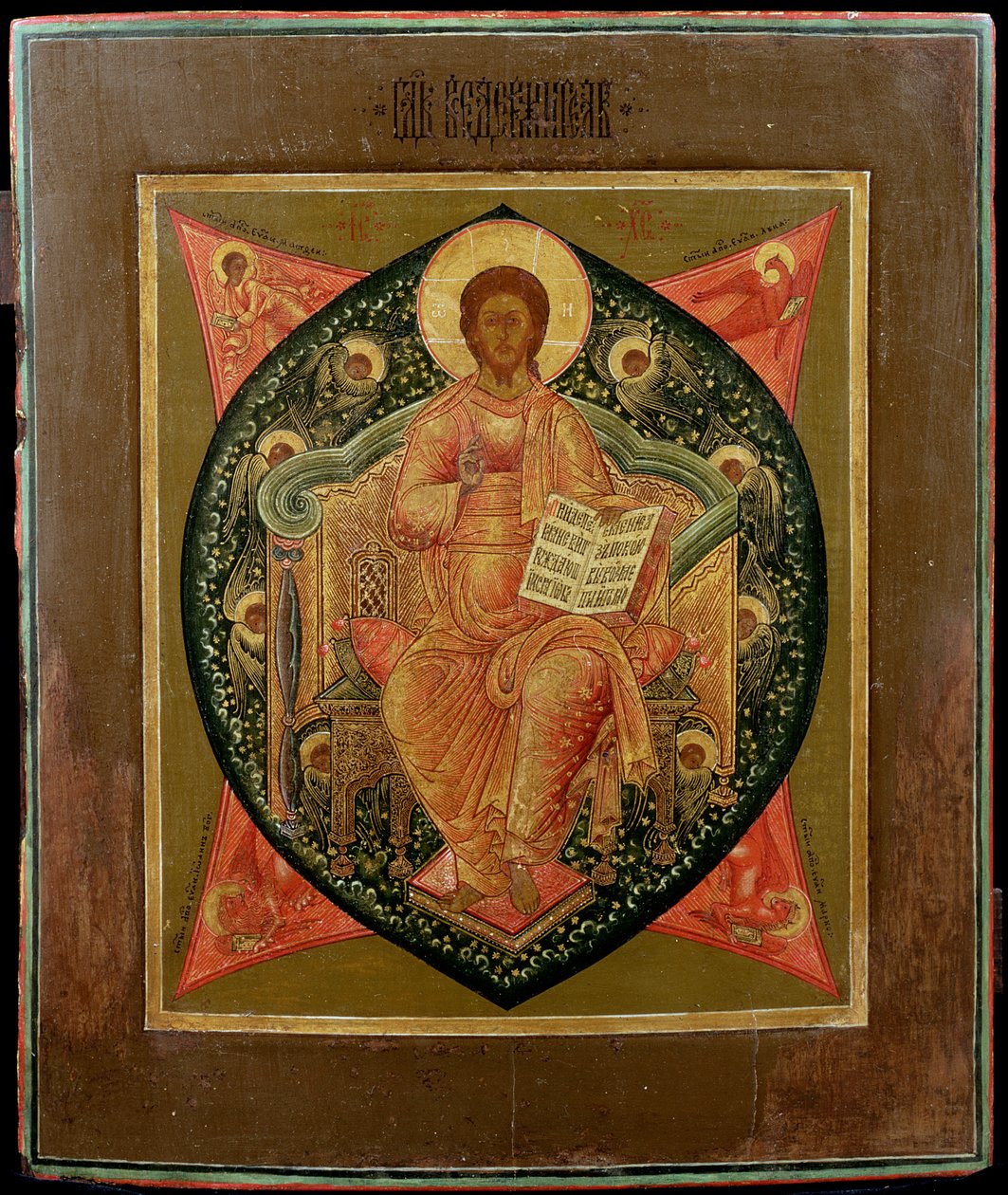 Christ Pantocrator (panelde tempera) by Russian School