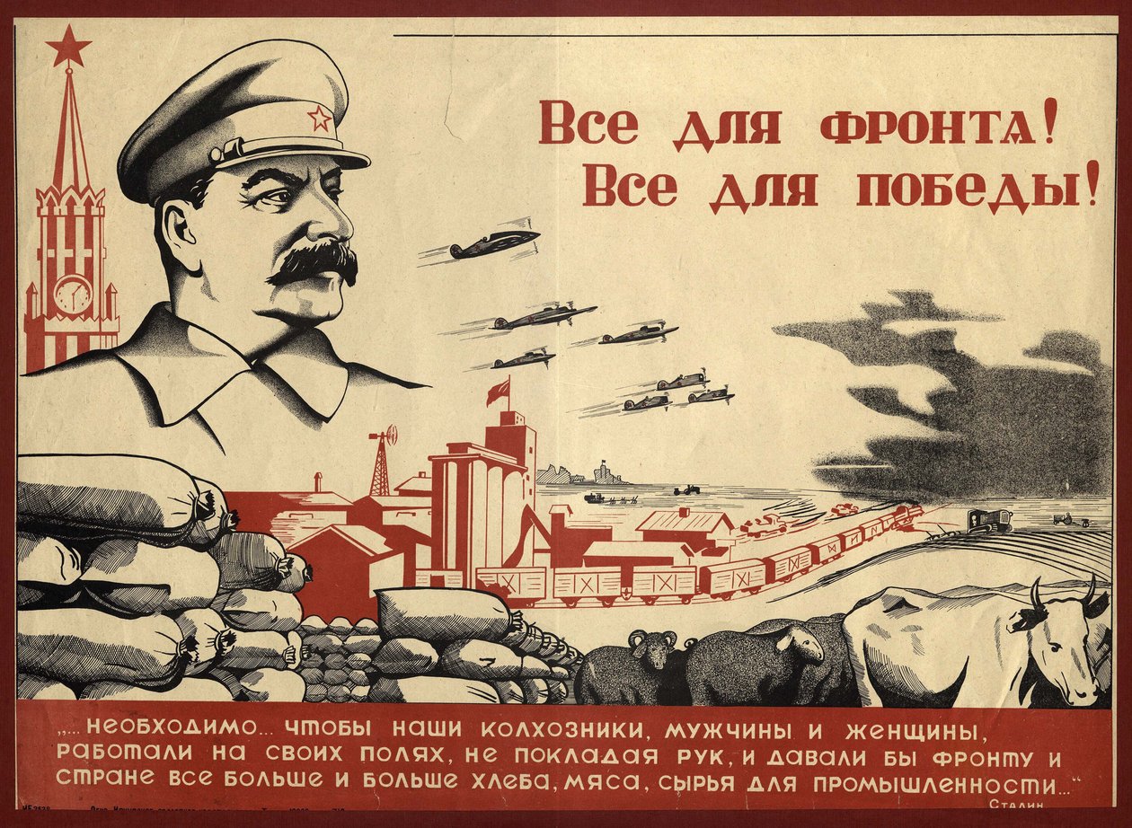 Her şey cephe için! Her şey zafer için! by Russian School