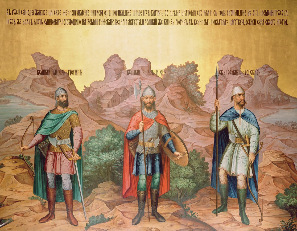 Büyük Prens Rurik, Igor ve Sviatoslav, Palekh ustaları tarafından Faceted Chamber