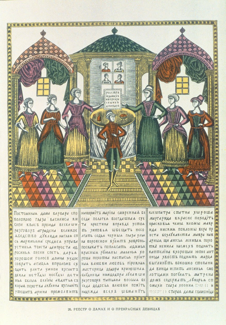 Bayanlar ve Güzel Kızlar, Rusça, 18. yüzyıl sonu (tahta baskı) by Russian School
