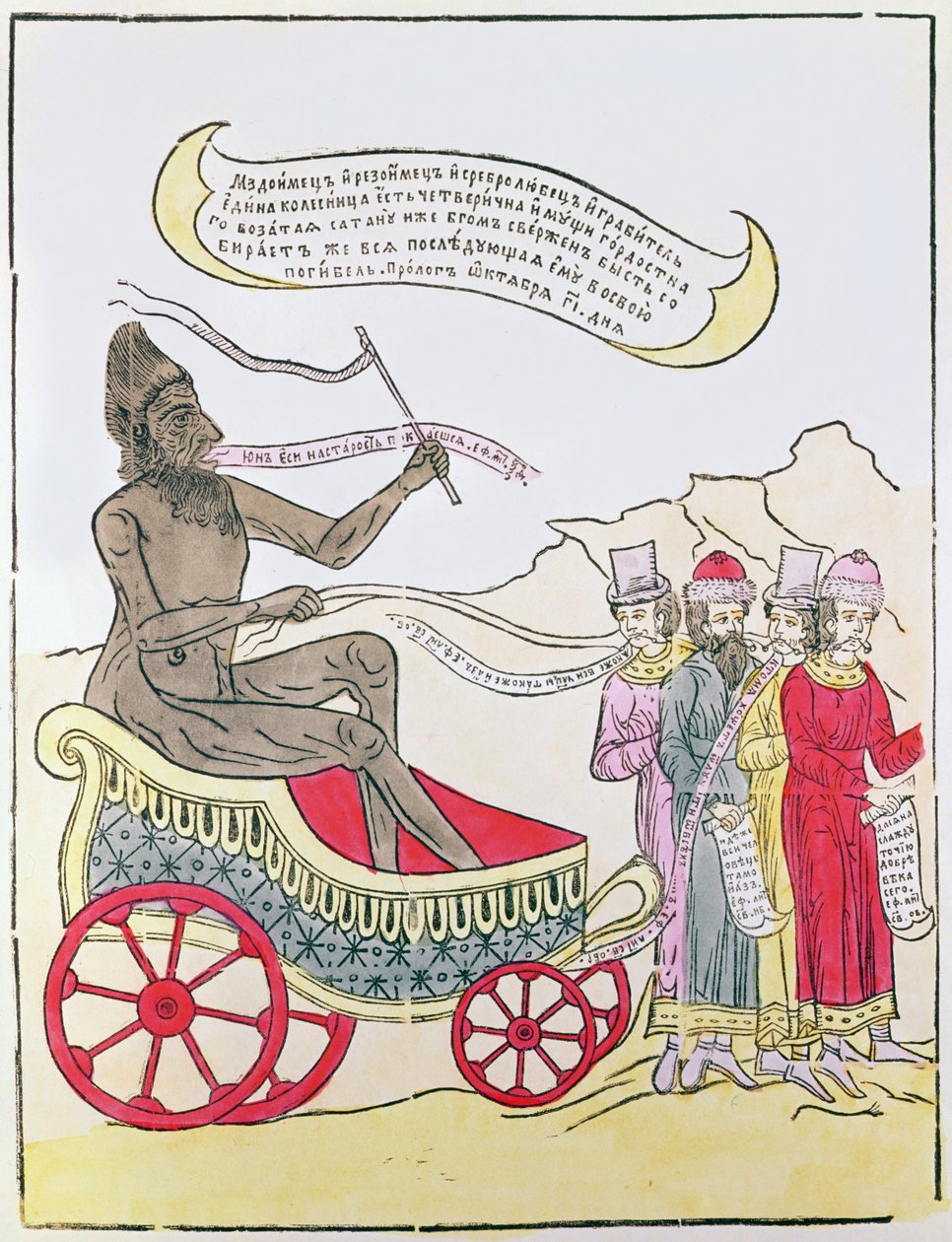 Lubok: Şeytan Para ile meşgul olanları götürüyor, 17.-18. Yüzyıl by Russian School