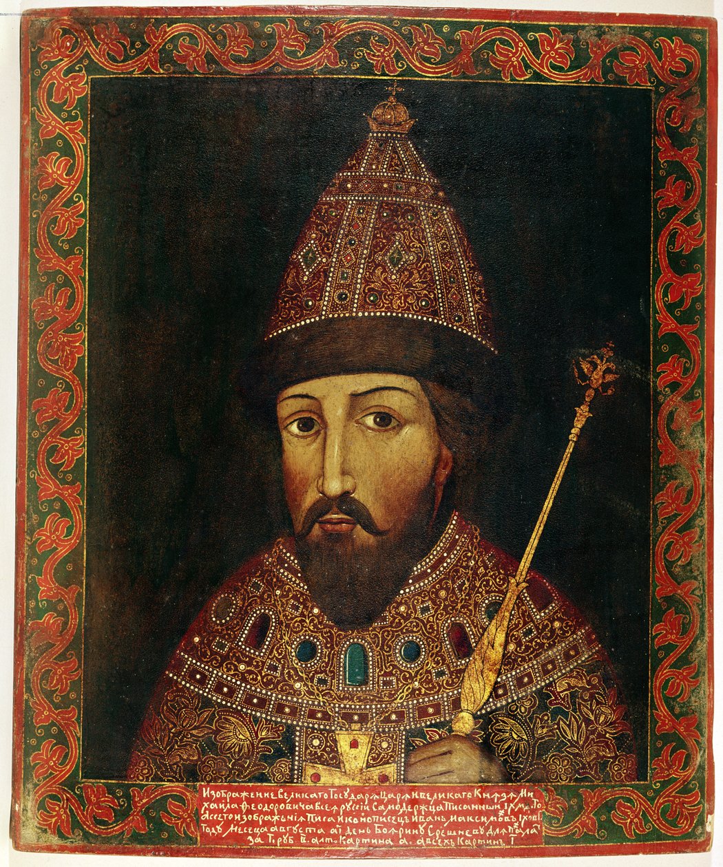 Rusya Çarı Michael Fyodorovich Romanov