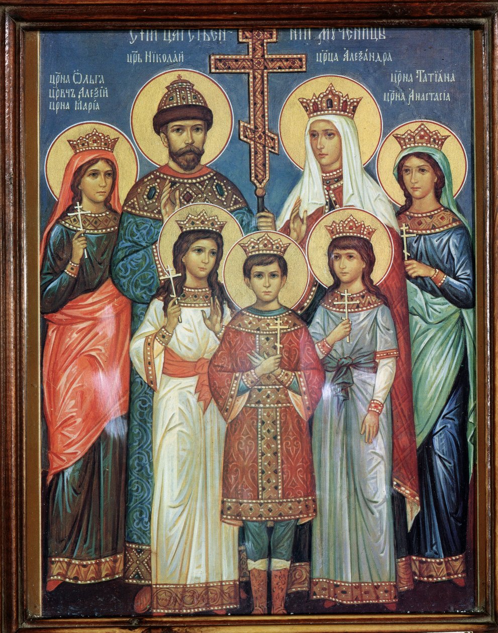 Roamnovs ailesinin portresi, 1918