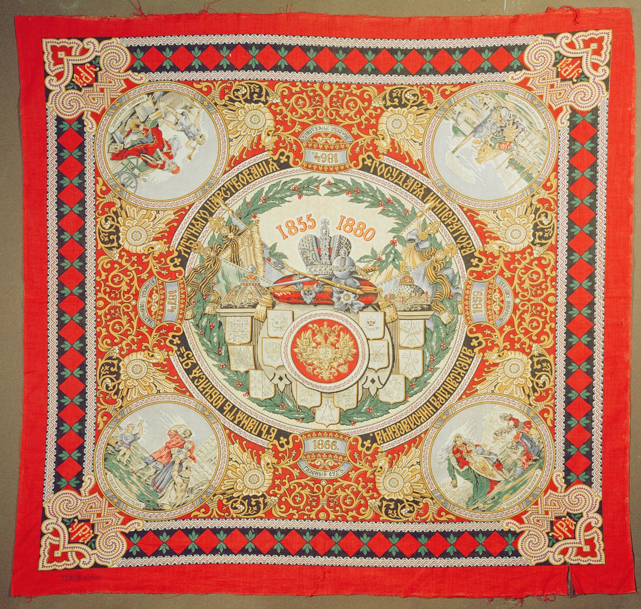 Rusya İmparatoru II. Aleksandr