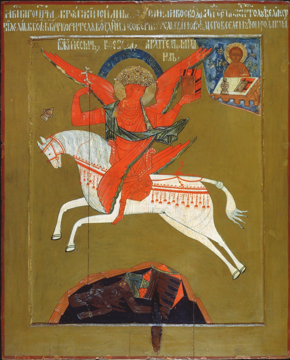 Başmelek Mikail, 18. yüzyıl (panelde mizaç) by Russian School