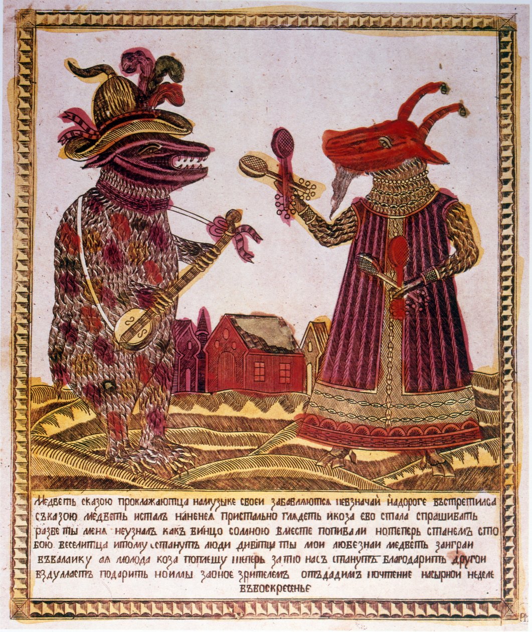 Bir ayı ve bir keçi hakkında bir hikayenin geleneksel renkli gravür çizimi. Rus c.1830 (gravür) by Russian School