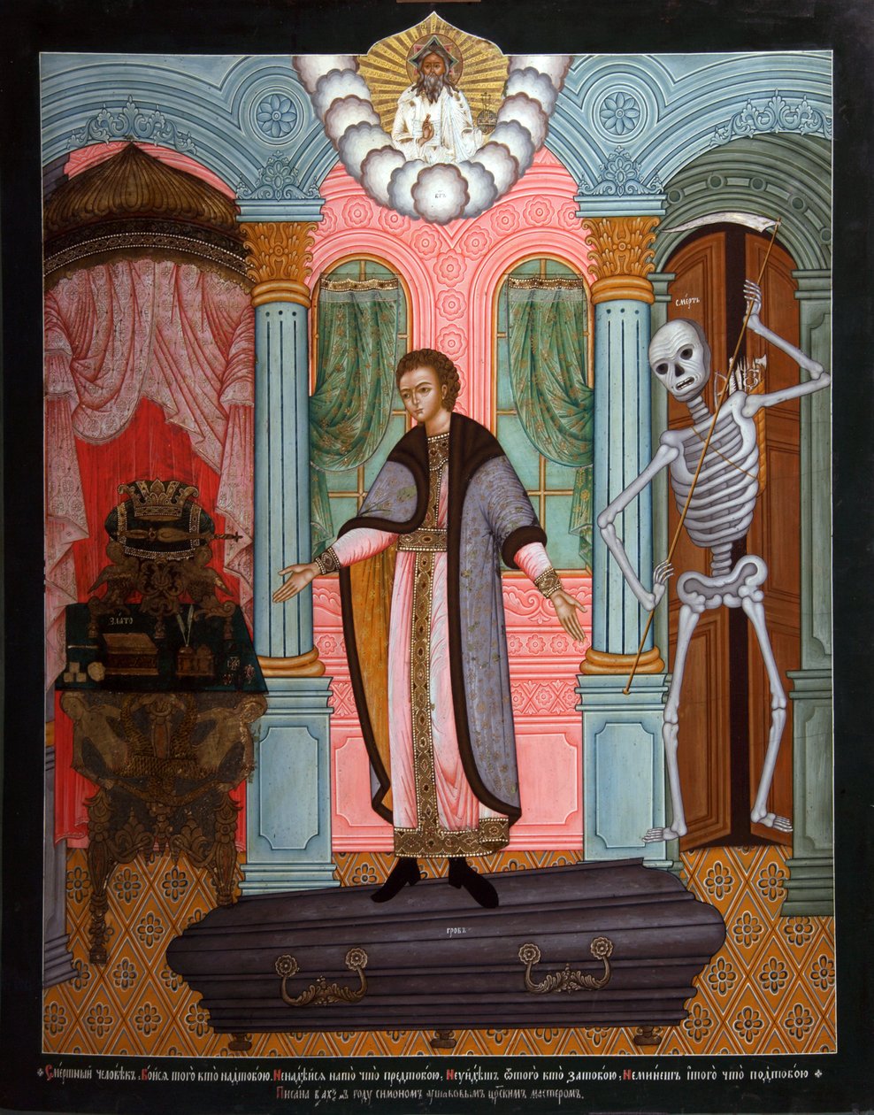 Ölümlü adam benzetmesi, 18. yüzyılın başlarında. by Russian icon.