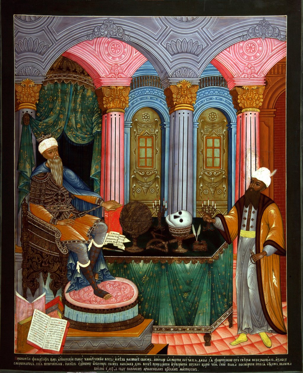 Ptolemy II Philadelphus, Mısır Kralı, 18. yüzyılın başlarında. by Russian icon.