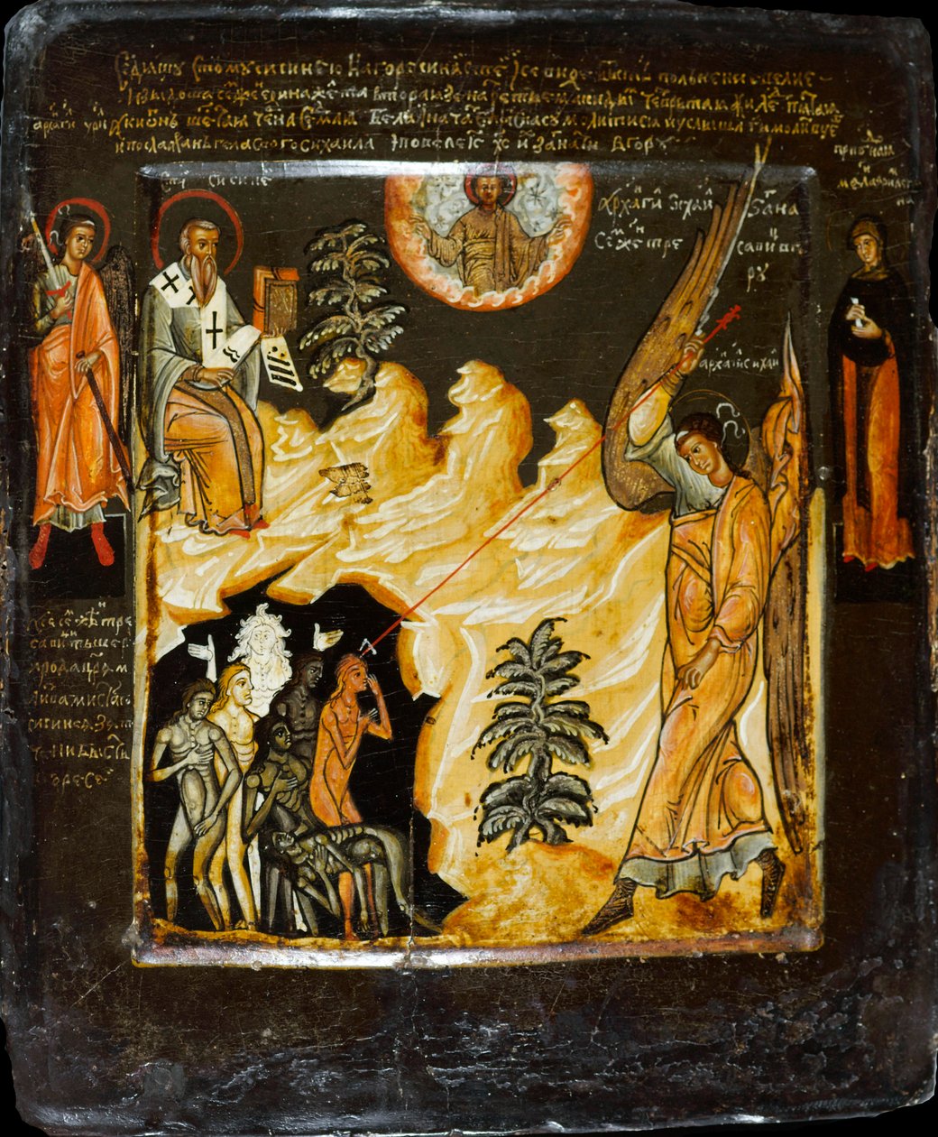 Aziz Michael, Likhoradkas