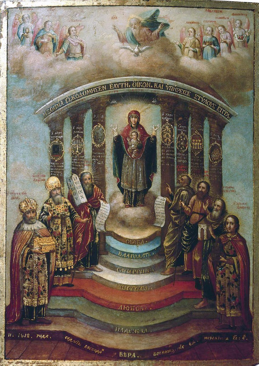 Sophia, Kutsal Bilgelik, 1812. by Russian icon.