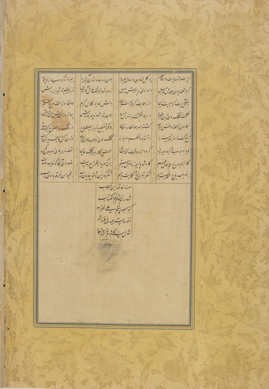 Tuftat al-ahrar (Soyluların Hediyesi) bir Haft awrang'dan (Yedi taht) Jami (ö. 1492) tarafından muhtemelen Meşhed, Horasan, İran, Safevi hanedanı, 1556 (mürekkep, opak suluboya ve pap üzerine altın) by Rustam Ali