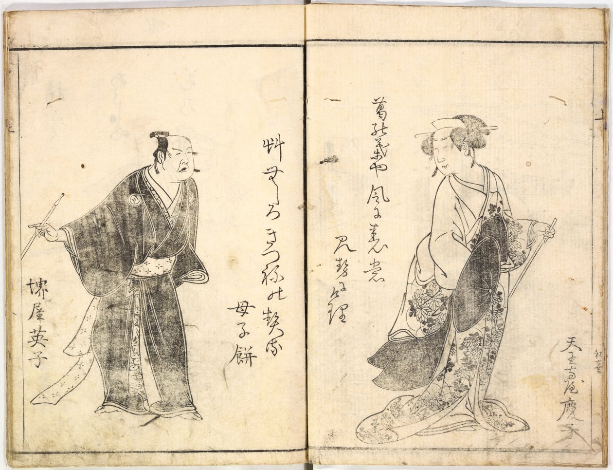 Sahnedeki Kabuki Oyuncuları, 1784., 1784. by Ryukosai