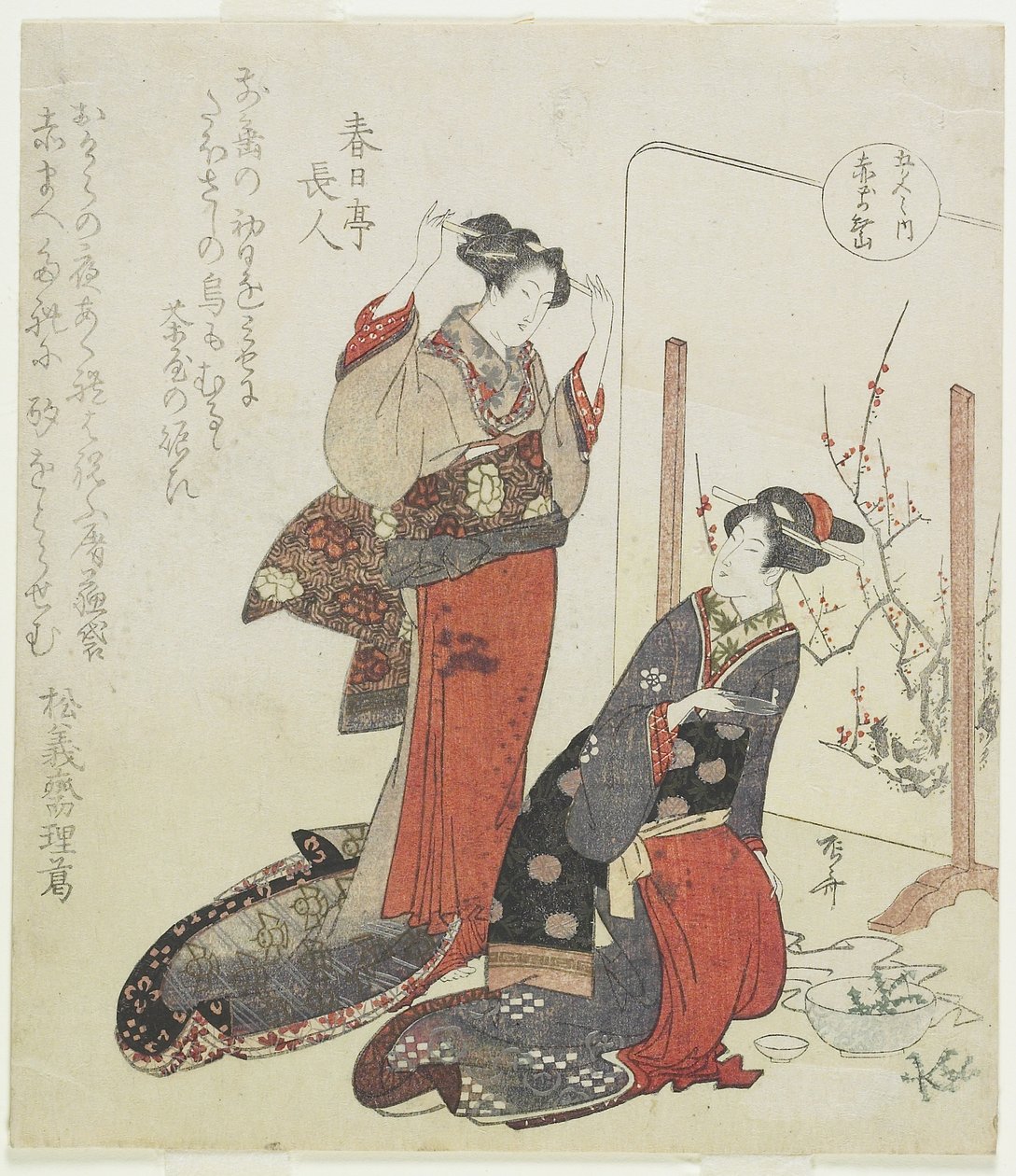 ಕೆಂಪು, ಸಿ. 1820 ಟರ್ಕಿ by Ryuryukyo Shinsai