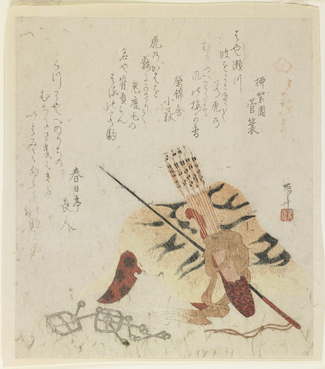 Kaplanlar Bin Mil Koşar, 1818 by Ryuryukyo Shinsai