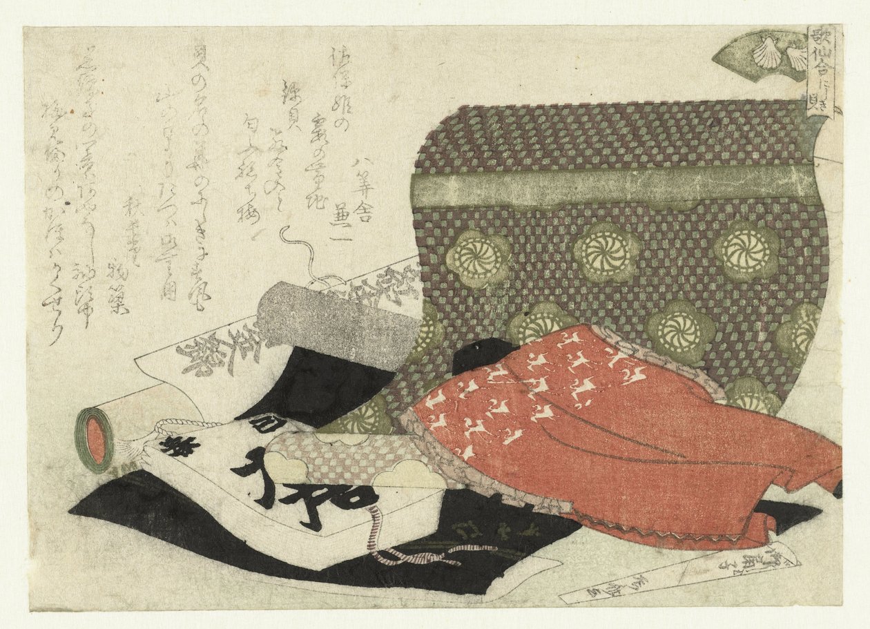 brokar kabuk Nishikigai (nesne üzerindeki başlık) Bir şiir karşılaştırma oyunu (dizi adı) Kasen awase (nesnede dizi başlığı) by Ryuryukyo Shinsai