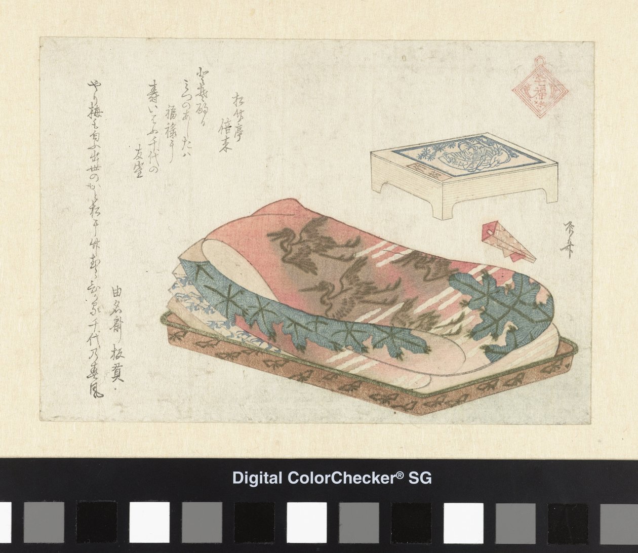 Şans tanrısı Fukurokuji Yedi Şanslı Tanrı (dizi adı) Shichifukujin (nesne üzerinde dizi başlığı) by Ryuryukyo Shinsai