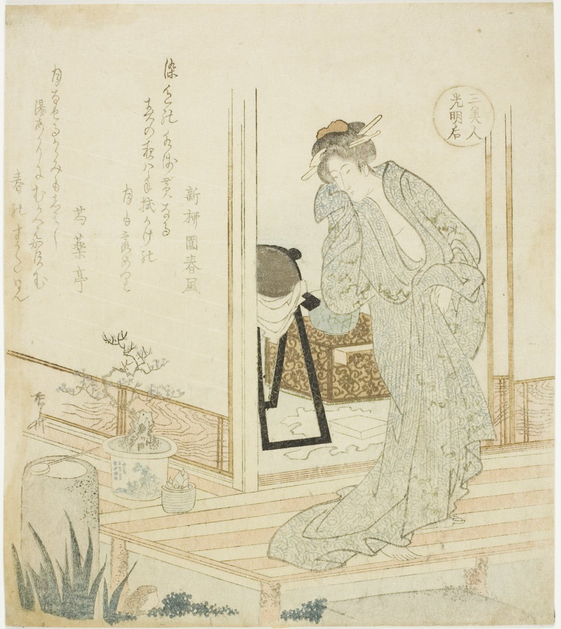 İmparatoriçe Komyo (Komyoko), "Üç Güzel Kadın (San bijin)" dizisinden by Ryuryukyo Shinsai
