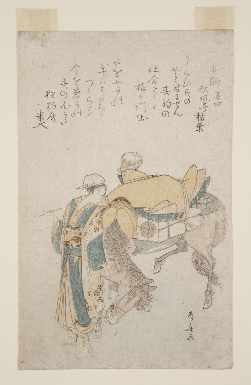 Haru-goma (renkli tahta baskı) by Ryuryukyo Shinsai