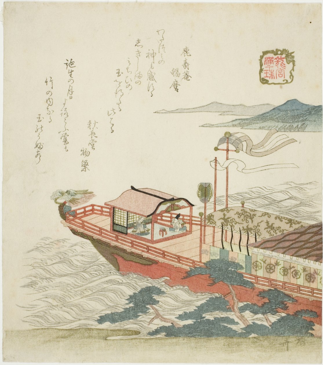 Gelgitin Mücevheri (Manju), "Ejderha Kralın Sarayı (Ryugu)" serisinden by Ryuryukyo Shinsai