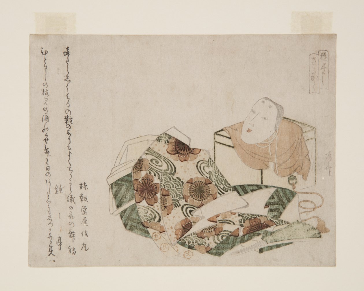 Noh Dansı için Maske ve Diğer Nesneler (renkli tahta baskı) by Ryuryukyo Shinsai