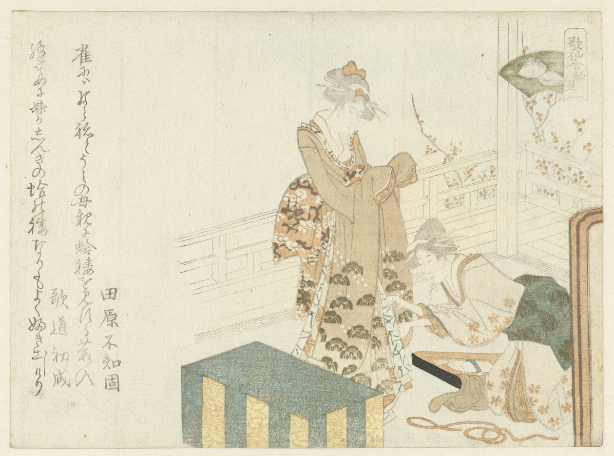 Kimono Tamiri deniz tarağı Deniz tarağı (nesne üzerindeki başlık) by Ryuryukyo Shinsai