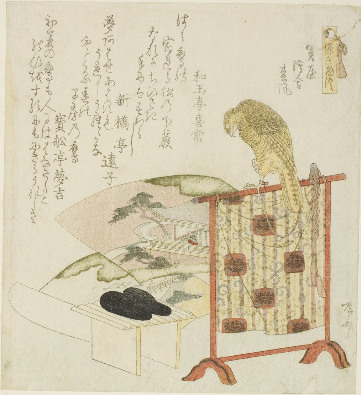 Koltuklar, Bir maç, plan d Matsukaze, "te te f Genji (Genji hikayesi)" serisinden by Ryuryukyo Shinsai