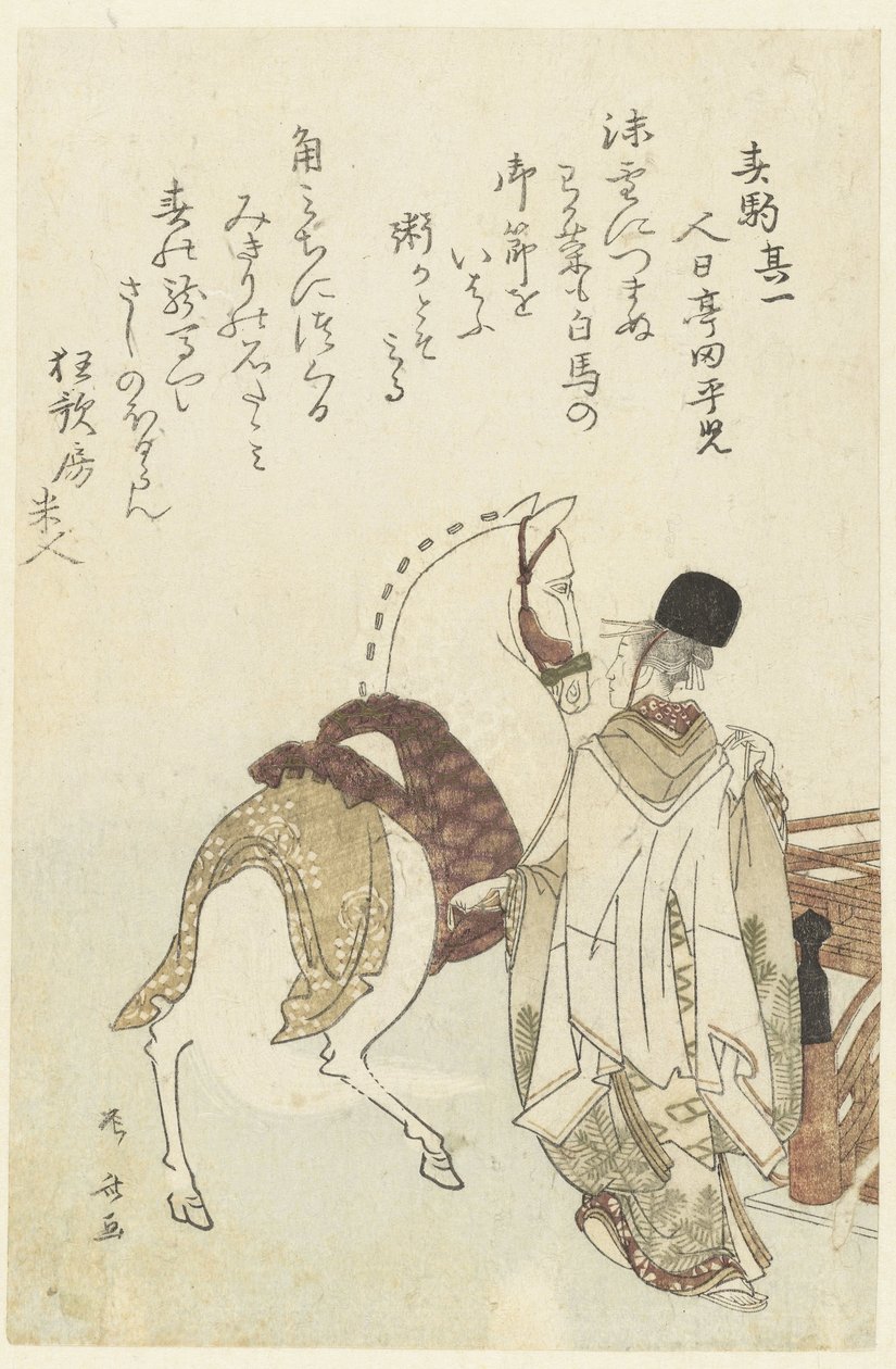 Bir Numaralı Beyaz Atı Yöneten Tapınak Hizmetkarı (nesnedeki başlık) by Ryuryukyo Shinsai