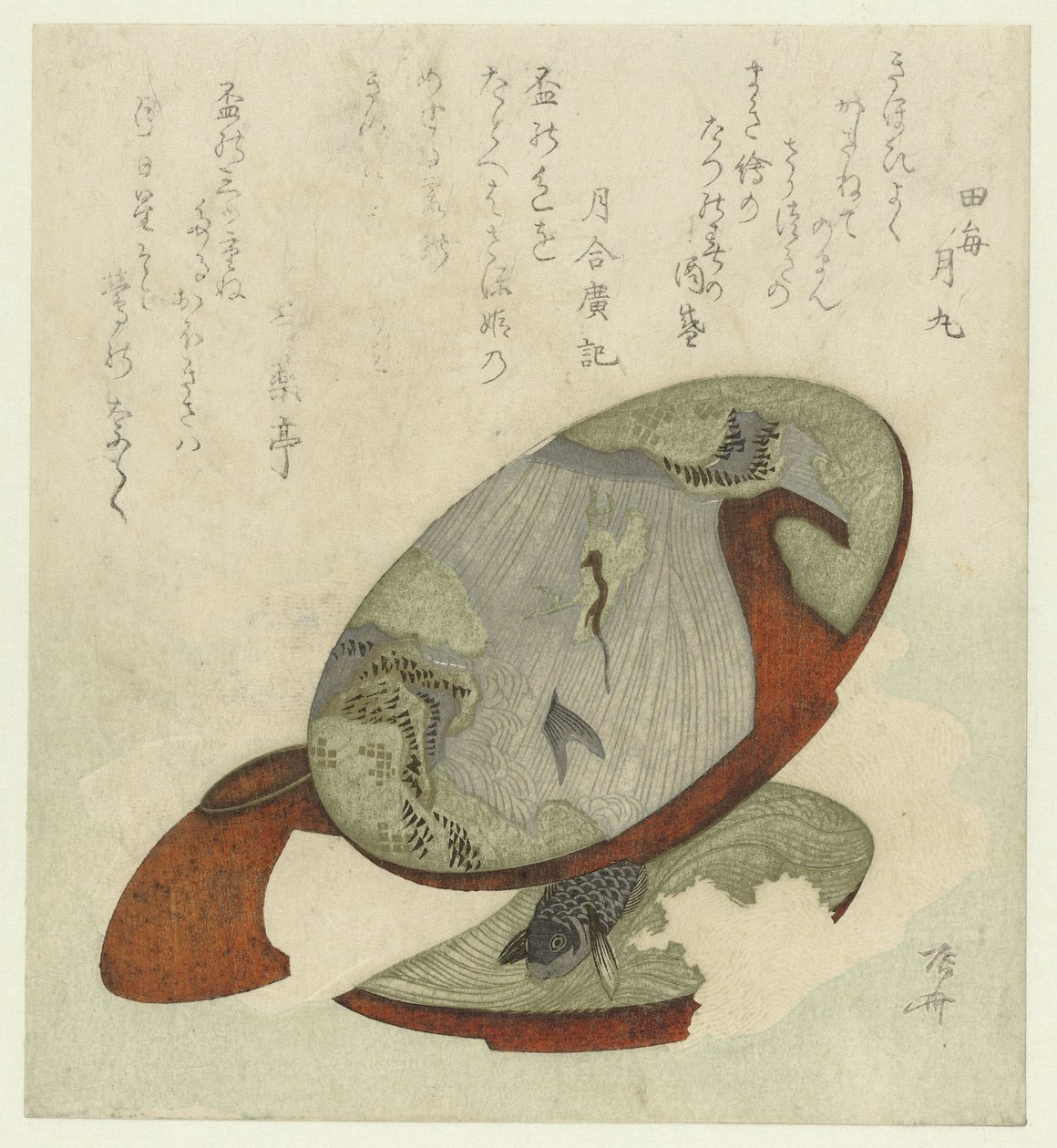 Üç Sake Bardağı by Ryuryukyo Shinsai