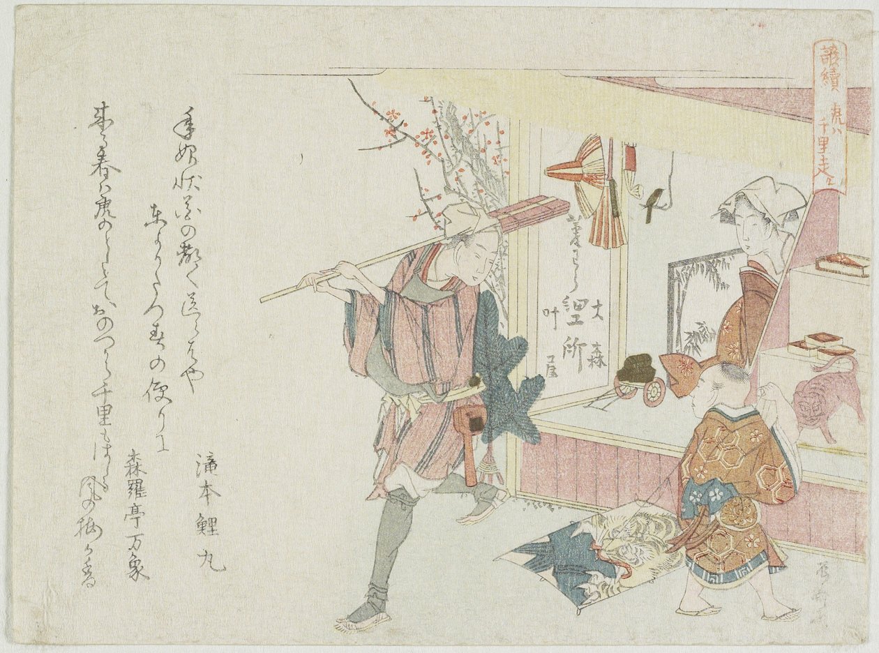 Kaplanlar uzağa gidebilir, c. 1806 by Ryuryukyo Shinsai