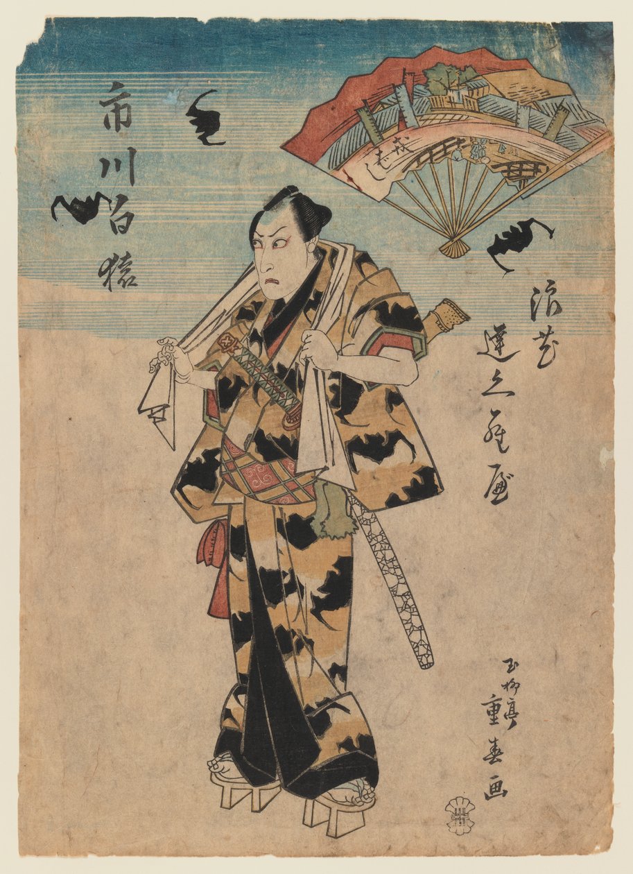 Kabuki rolündeki aktör Ichikawa Hakuen, 1830 dolayları (tahta baskı) by Ryusai Shigeharu