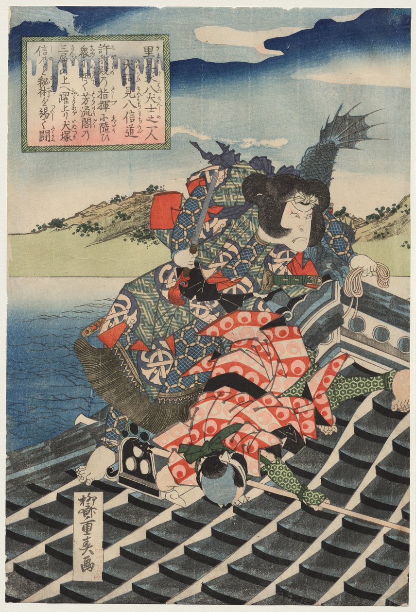 Inuzuka Shino Moritaka rolünde Arashi Rikan II ve Inukai Kenpachi Michinobu Battling rolünde Nakamura Utaemon III (The Eight Heroes of the Satomi Clan serisinden) by Ryusai Shigeharu