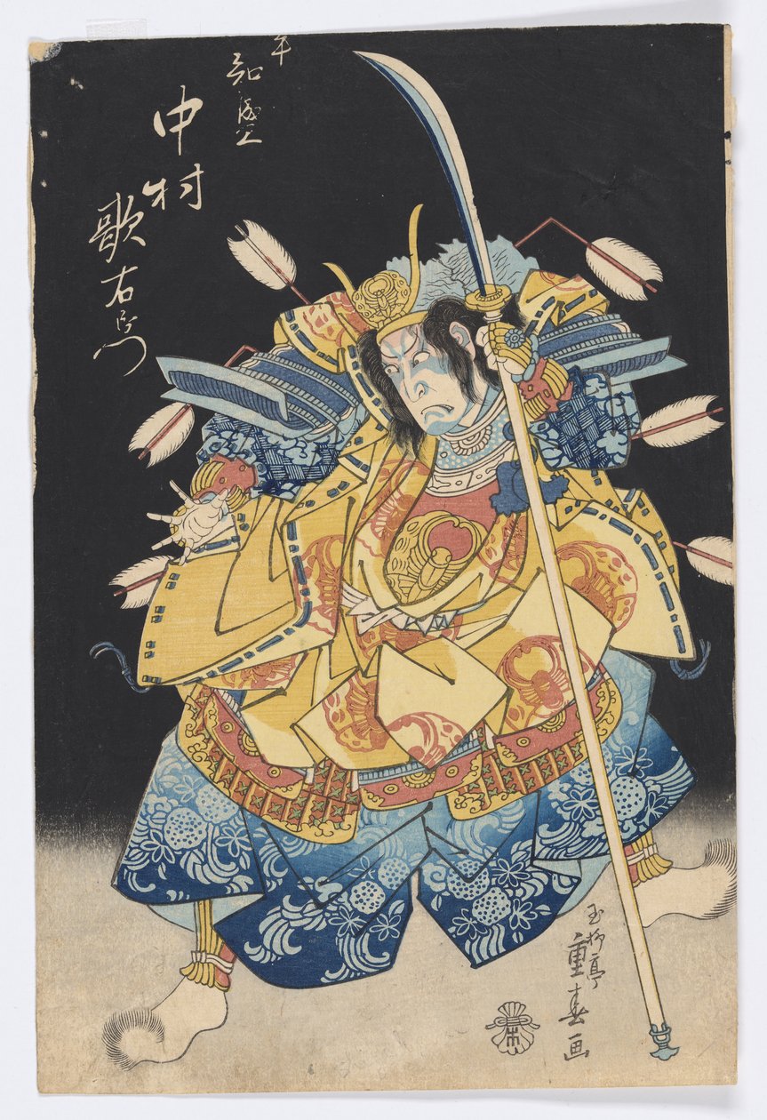  by Ryusai Shigeharu
