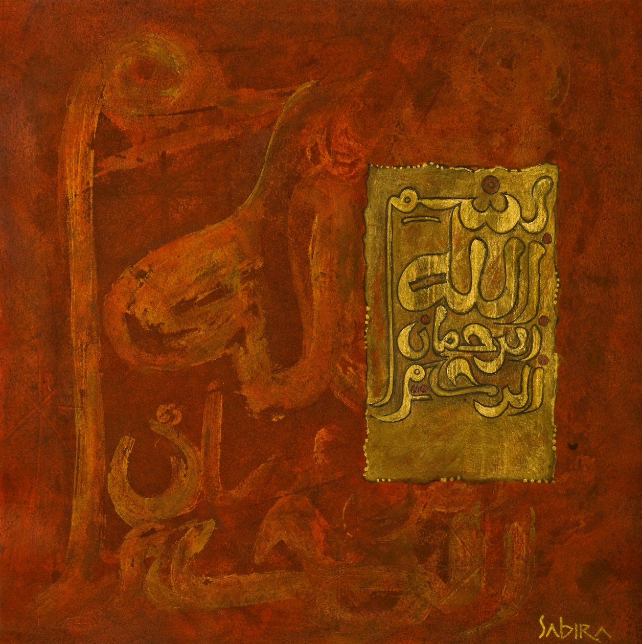 Yaz, 2008 by Sabira Manek