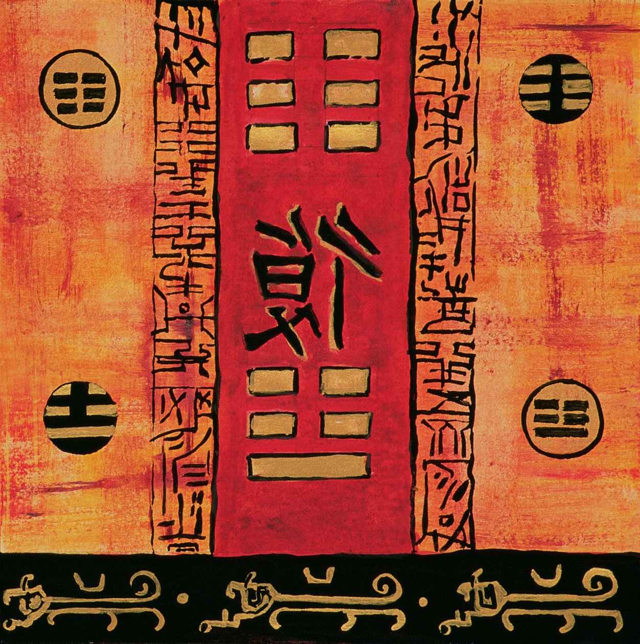 I-Ching 2, 1999 (kağıt üzerine guaj ve pastel) by Sabira Manek