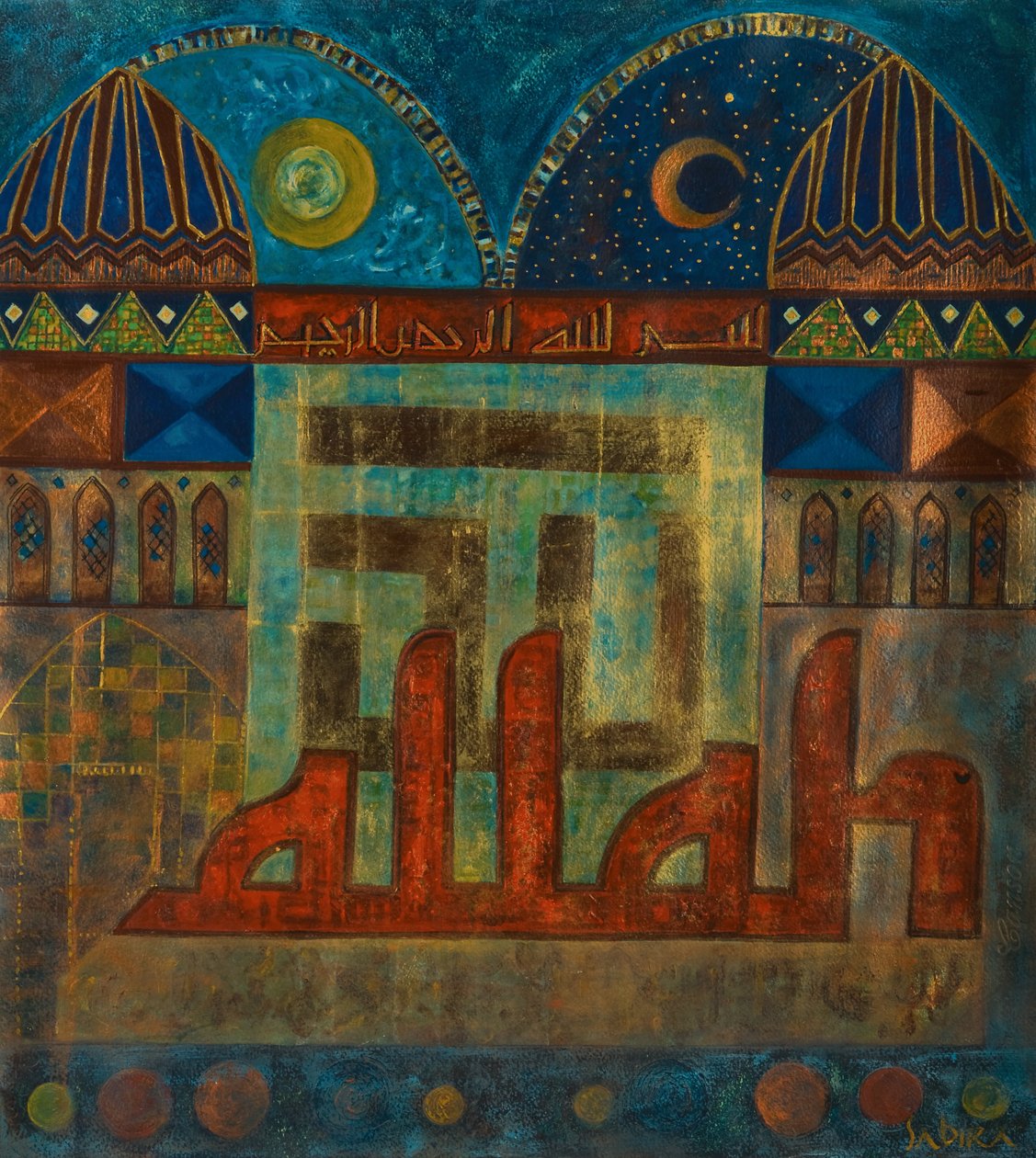 Tazamya, 2008 by Sabira Manek