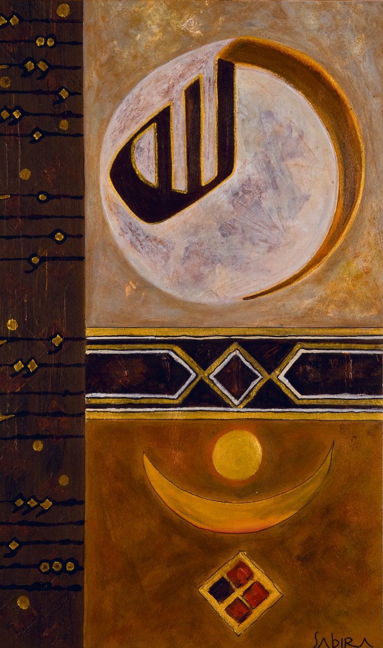 Umosa, 2008 by Sabira Manek