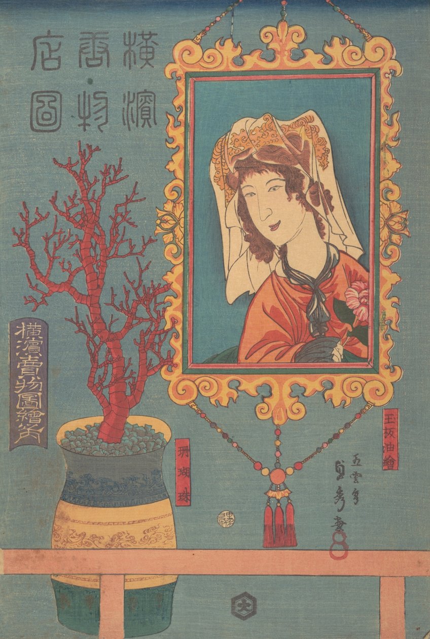 Satılık Mal, 3. ay, 1860. by Sadahide Utagawa