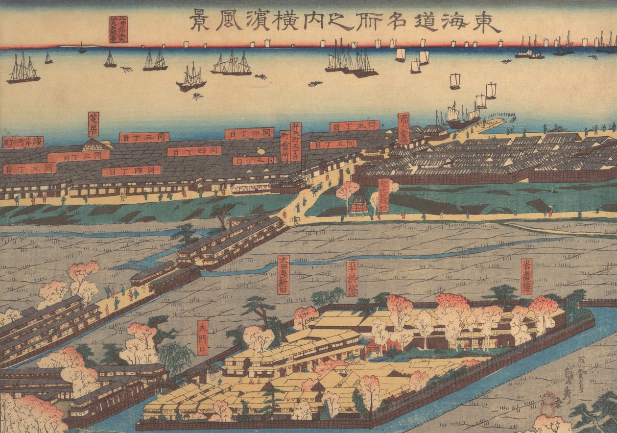 Ands Cape View, Yokohama Yokohama Valiliği Polisi, 2d Kapısı, 1860 by Sadahide Utagawa