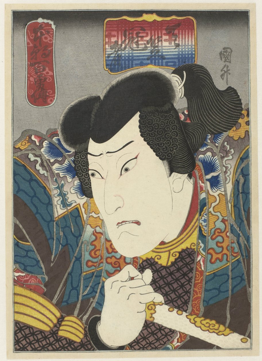 Ôkawa Hashizô I Tenjiku Kanja olarak Ülkemizdeki yüz cesaret hikayesi (dizi adı) Honchô hyakuyûden (nesne üzerinde dizi başlığı) by Sadamasu (II) , Utagawa (attributed to)