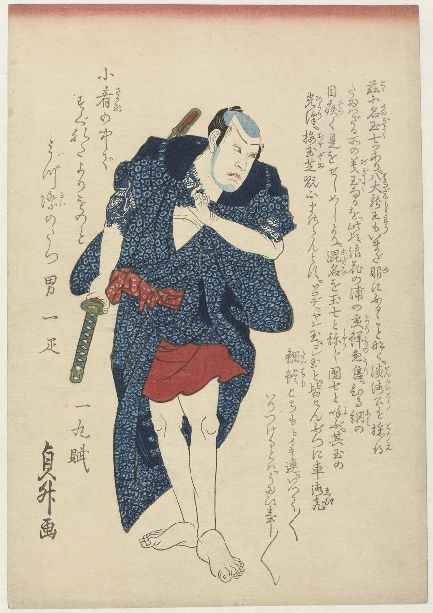 Danshichi Kurobei, tam boy by Sadamasu (II) , Utagawa