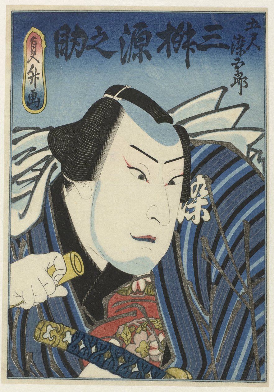 Mimasu Gennosuke I als Goshaku Biraz gorô by Sadamasu (II) , Utagawa