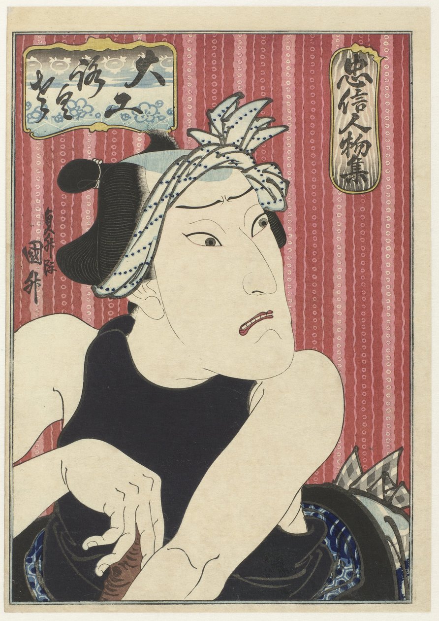 Ôkawa Hashizô I marangoz Rokusa olarak Bir dizi sadık adam (dizi başlığı) Chûshin jimbutsu-shû (nesne üzerinde dizi başlığı) by Sadamasu (II) , Utagawa